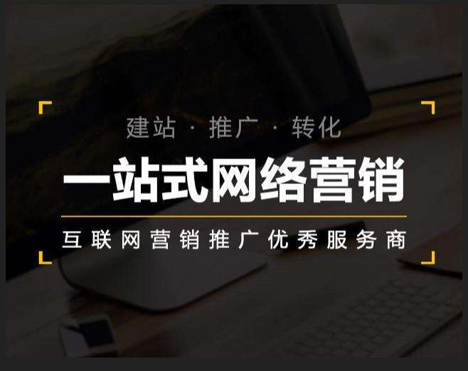 保康企业如何怎么利用网络推广抓取潜在客户