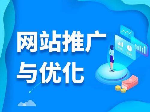 保康电商类网络推广如何做才有更好的效果