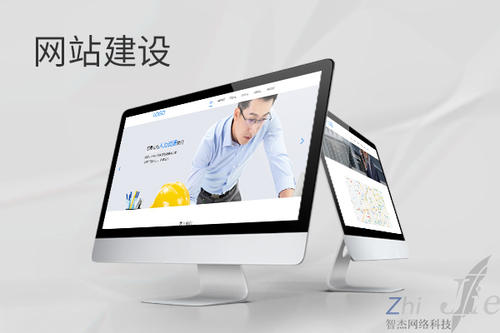 保康网站建设公司分析网页设计如何提升吸引力