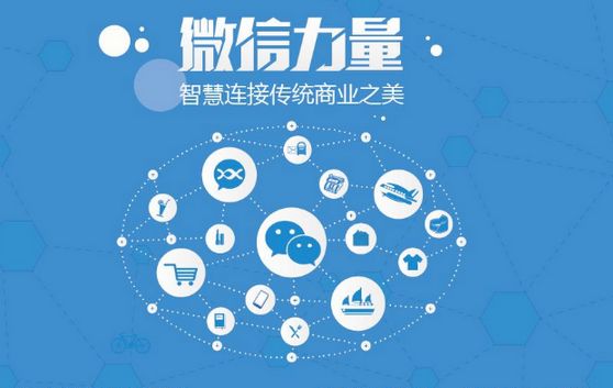 保康微信开发可以帮助企业解决哪些难题？如何做呢？