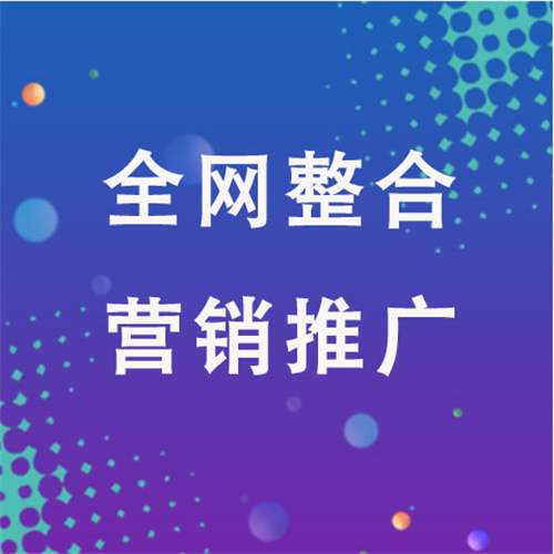 保康企业网络推广老是没有客户的原因是什么呢