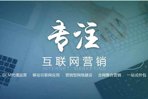 保康电商行业做网络推广需要具备的条件有哪些