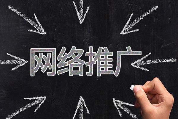 保康网络推广公司介绍几个企业软文推广的发布平台